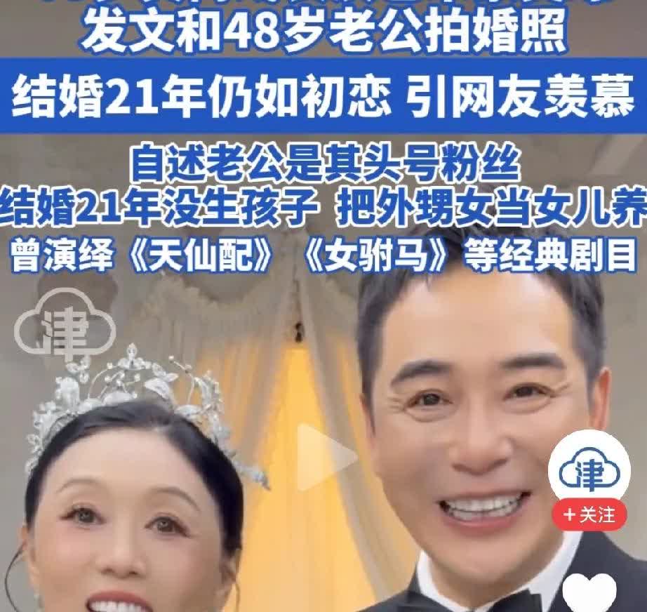 难怪63岁的吴琼和小他15岁的老公如此甜蜜，原来70岁才是女人的颜值分水岭，你看