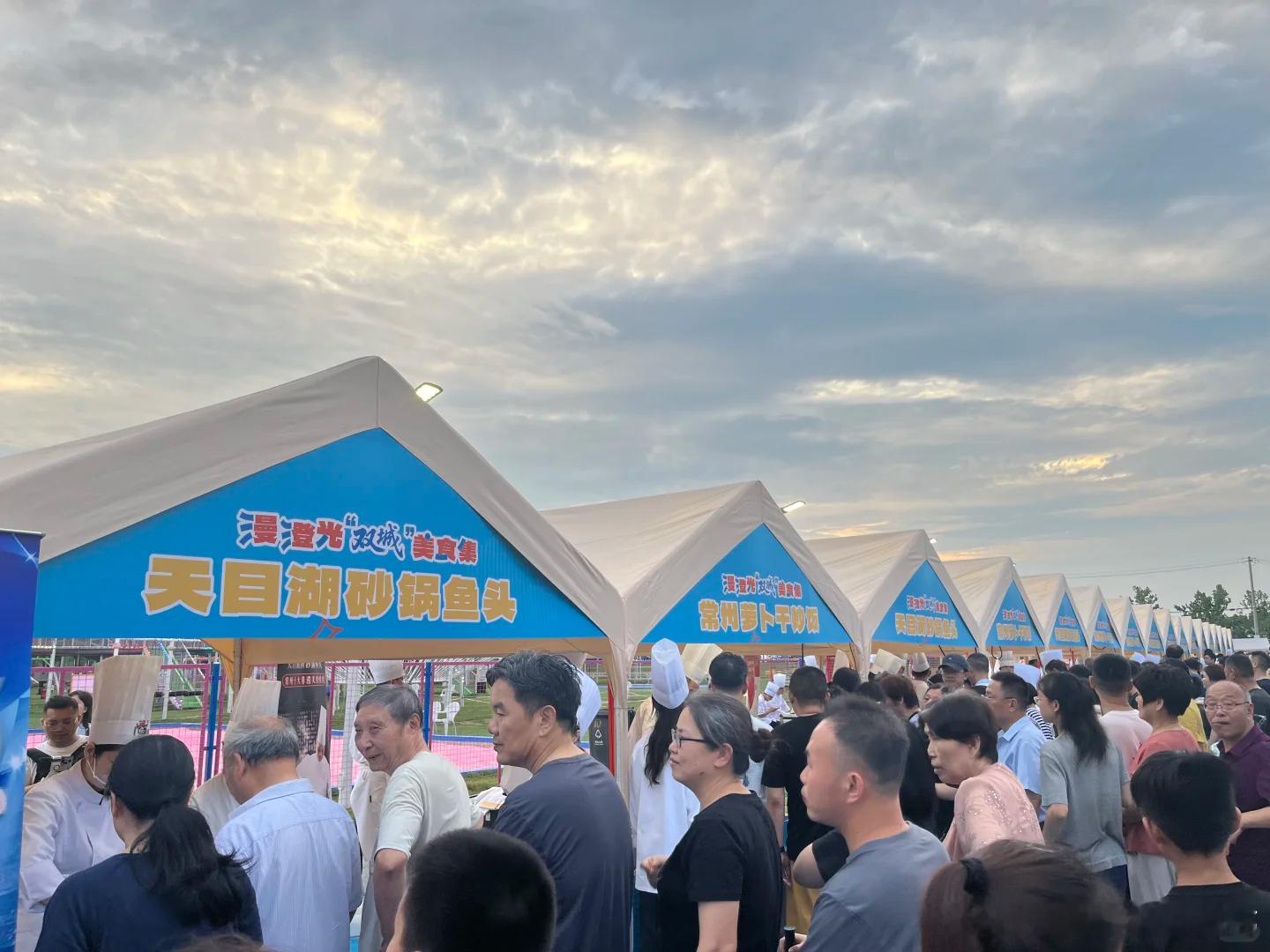 苏超最近苏超很火，就连苏超美食也出圈了一边看球一边享受当地特色不要
