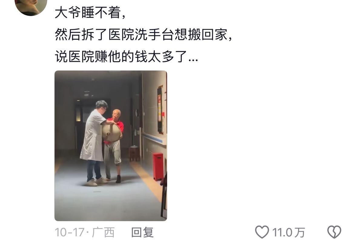 这下我知道为啥AI取代不了医护了​​​