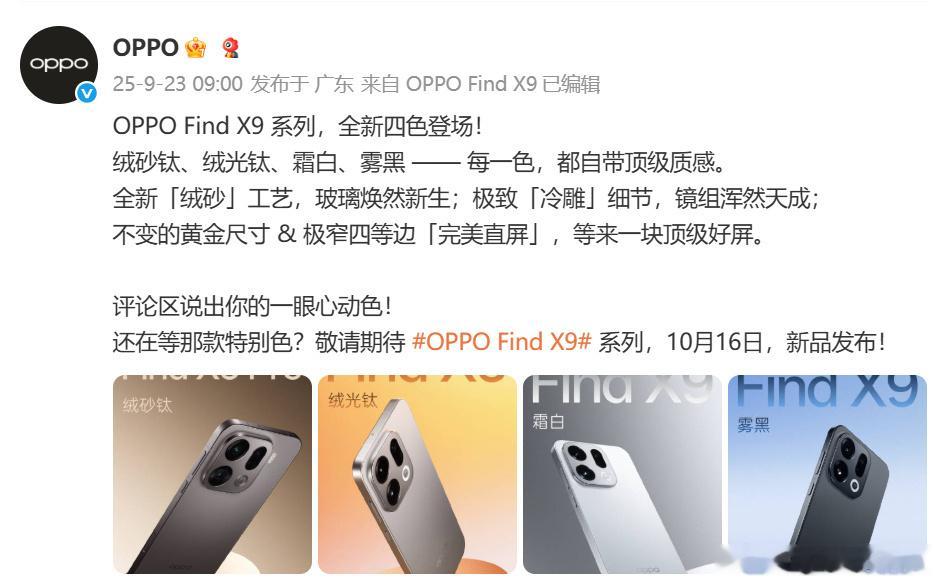 黑白钛都不错，个人最喜欢的是钛色...冷雕工艺+低饱和度的钛色，抢眼[思考]O