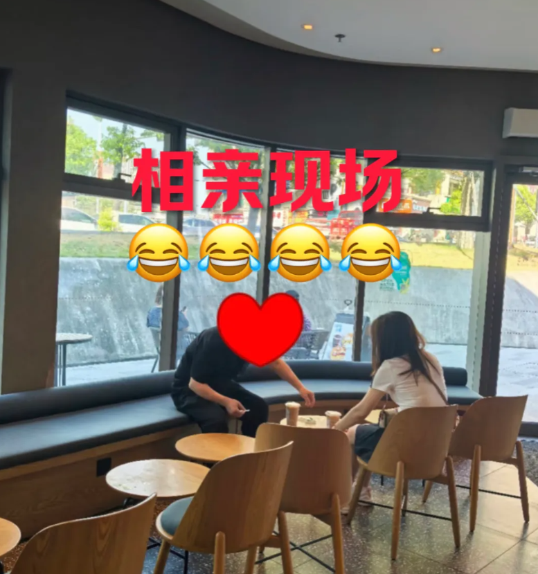 堂妹去相亲了，男方突然问：“你同不同意婚前检查”堂妹回答：“可以的，都得查，男女