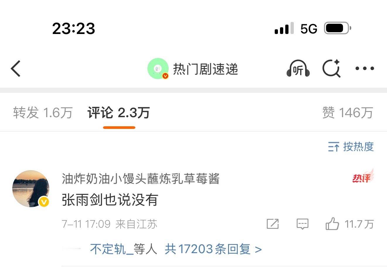 其实我疑惑一天了，为什么那个馒头老师拉黑了我，因为谁而拉黑我的？​​