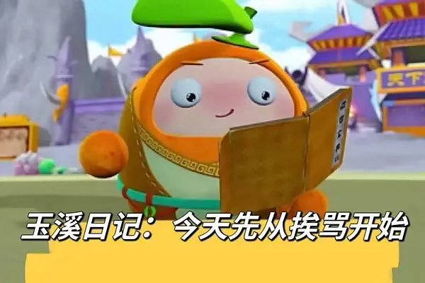 丁禹兮居然回应了态度大家觉得怎么样