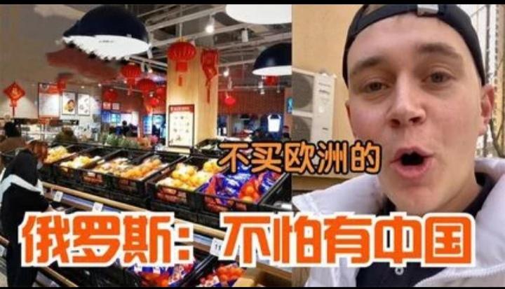 中国人买国货竟然被喷了？近日，英国《金融时报》资深财经记者罗宾