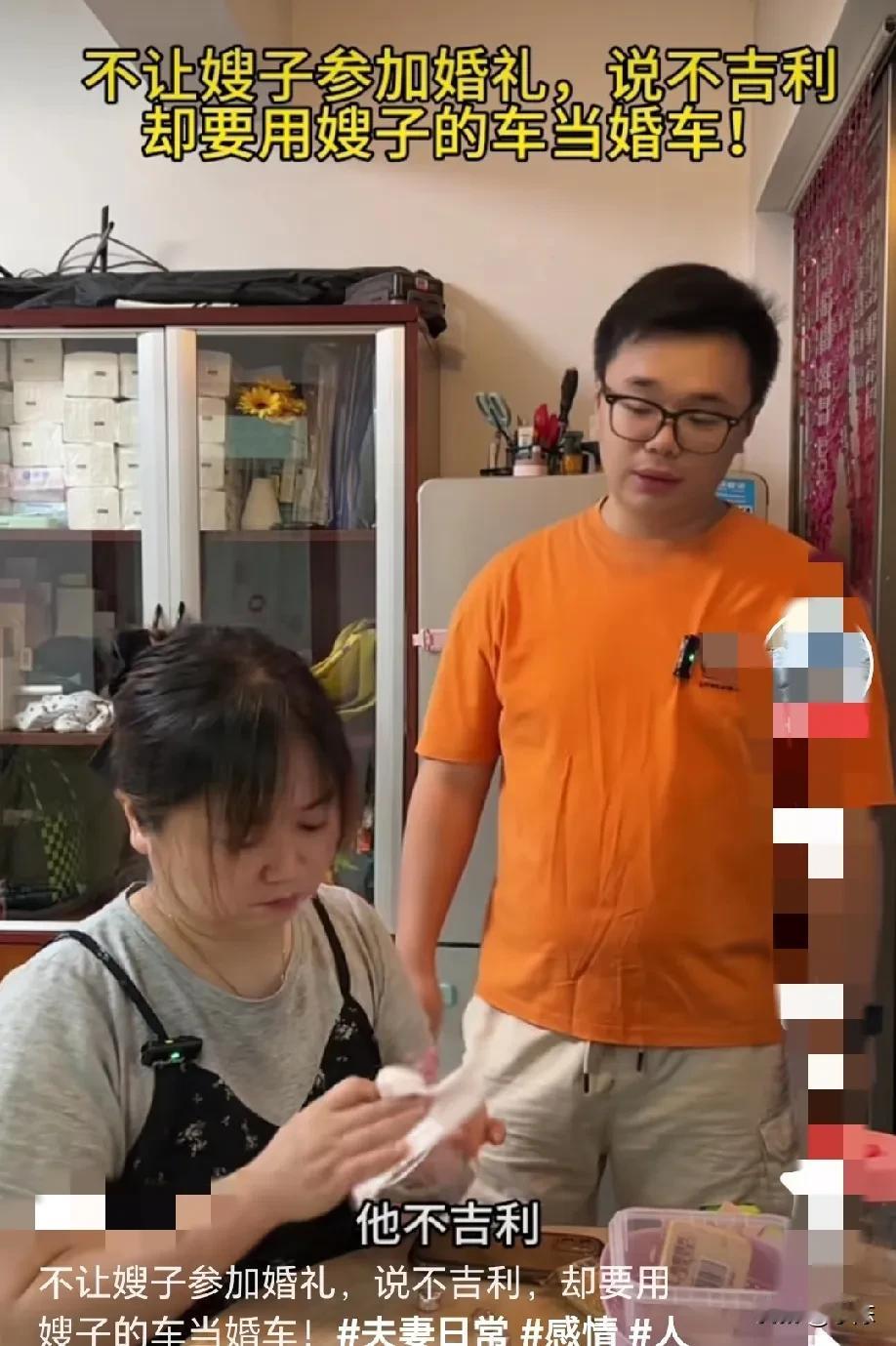 “算盘珠子都崩我脸上了”！小叔子结婚，婆婆不让嫂子参加他的婚礼，却要用嫂子的车当
