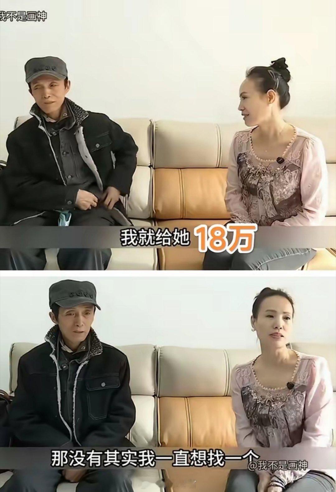 70岁的他相亲时格外坦诚，初次见面便将18万彩礼摆在桌上，又亮出90万的存折。对