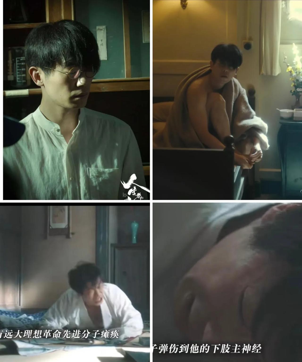 人生若只如初见，何事秋风悲画扇明明是冲着李现去看的，结果却被朱亚文震惊了！