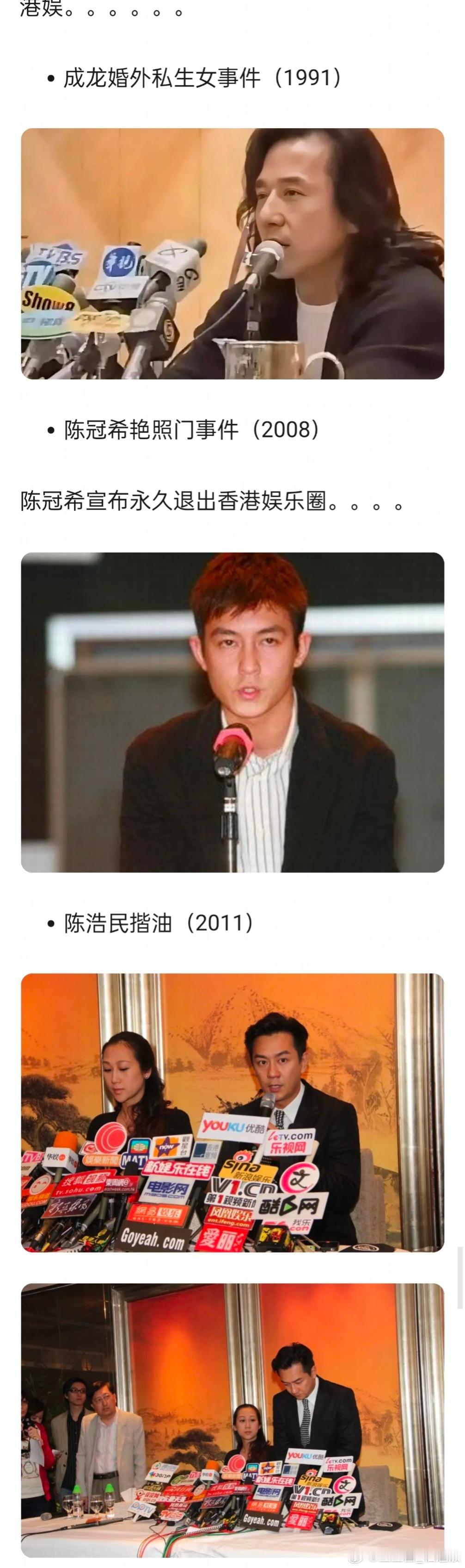 现在的明星对负面舆情都学会装死了