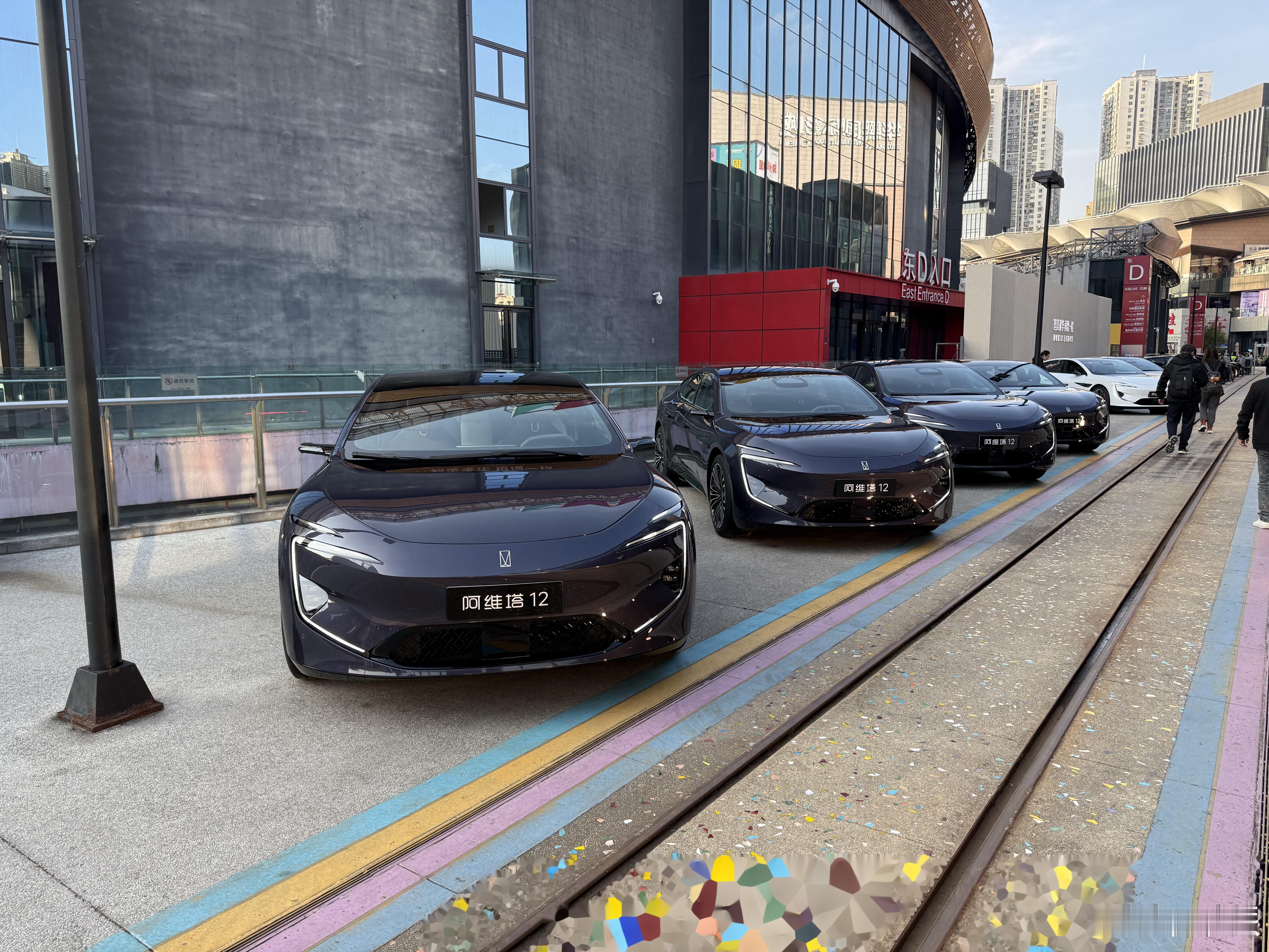 阿维塔将于2025年9月7日在德国慕尼黑品牌日上全球首发全新概念车，预计为一款