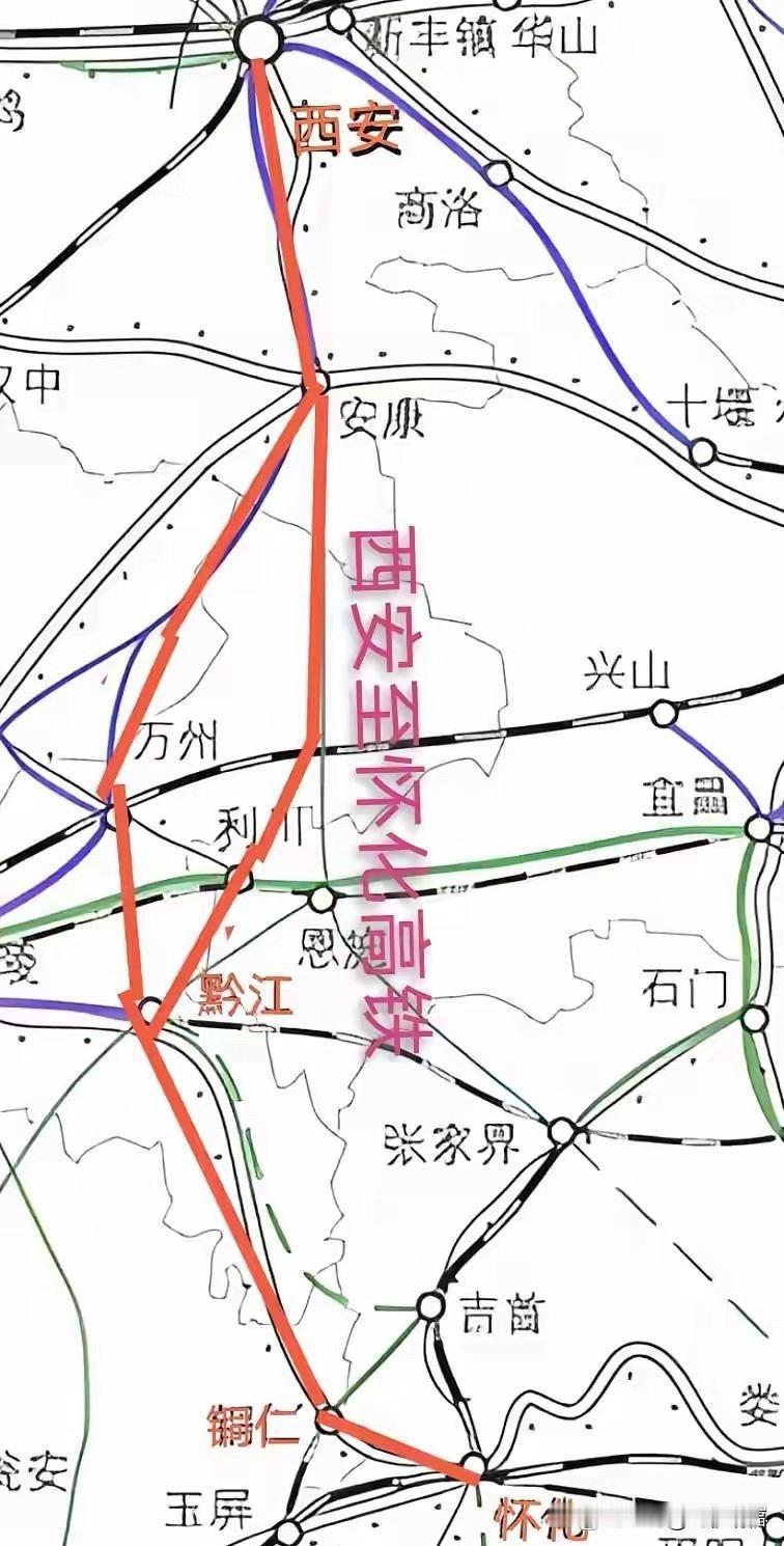 论西安经万州、（忠县）利川、黔江、铜仁至怀化高铁，建设的可性行线路西北起西安，