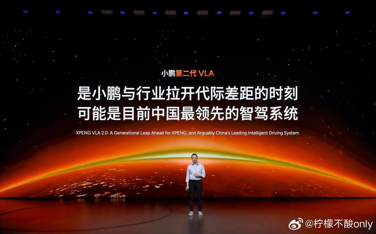 明牌了，我不和你们玩什么L2.99999辅助驾驶了，我直接L4，有本事你们就跟！