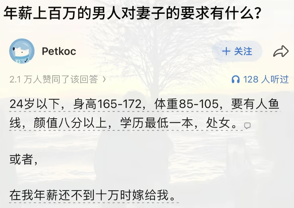 有道理吗？