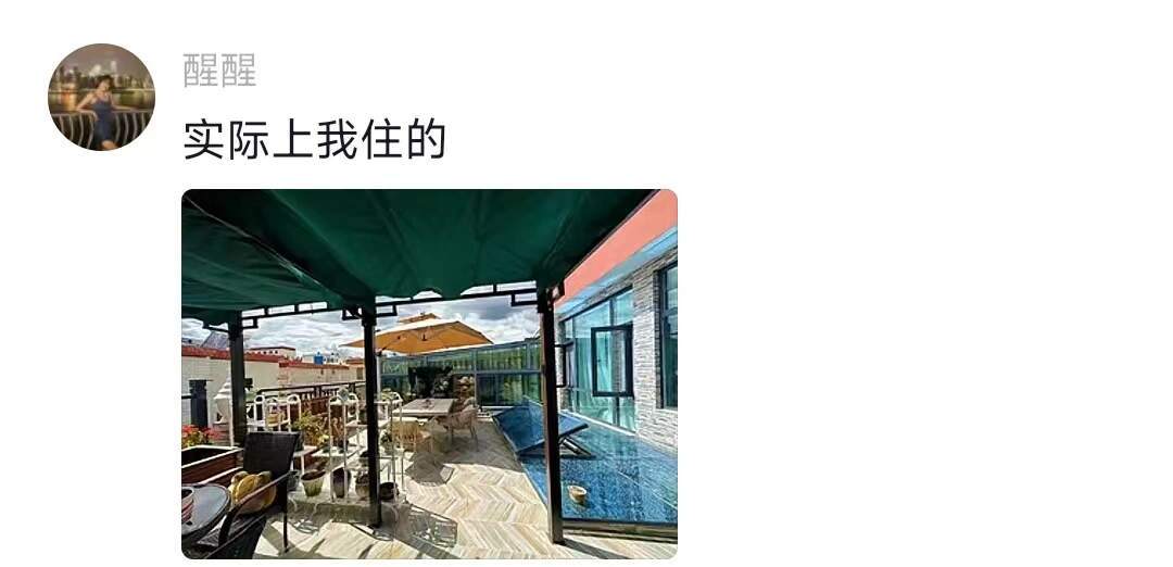大家对于西藏的刻板印象，也太真实了