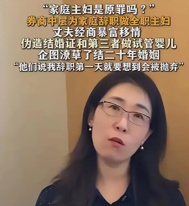 信用卡被停之后，唐先生最怕的不是胚胎朱女士把唐先生告到刑事层面后，事情就不再