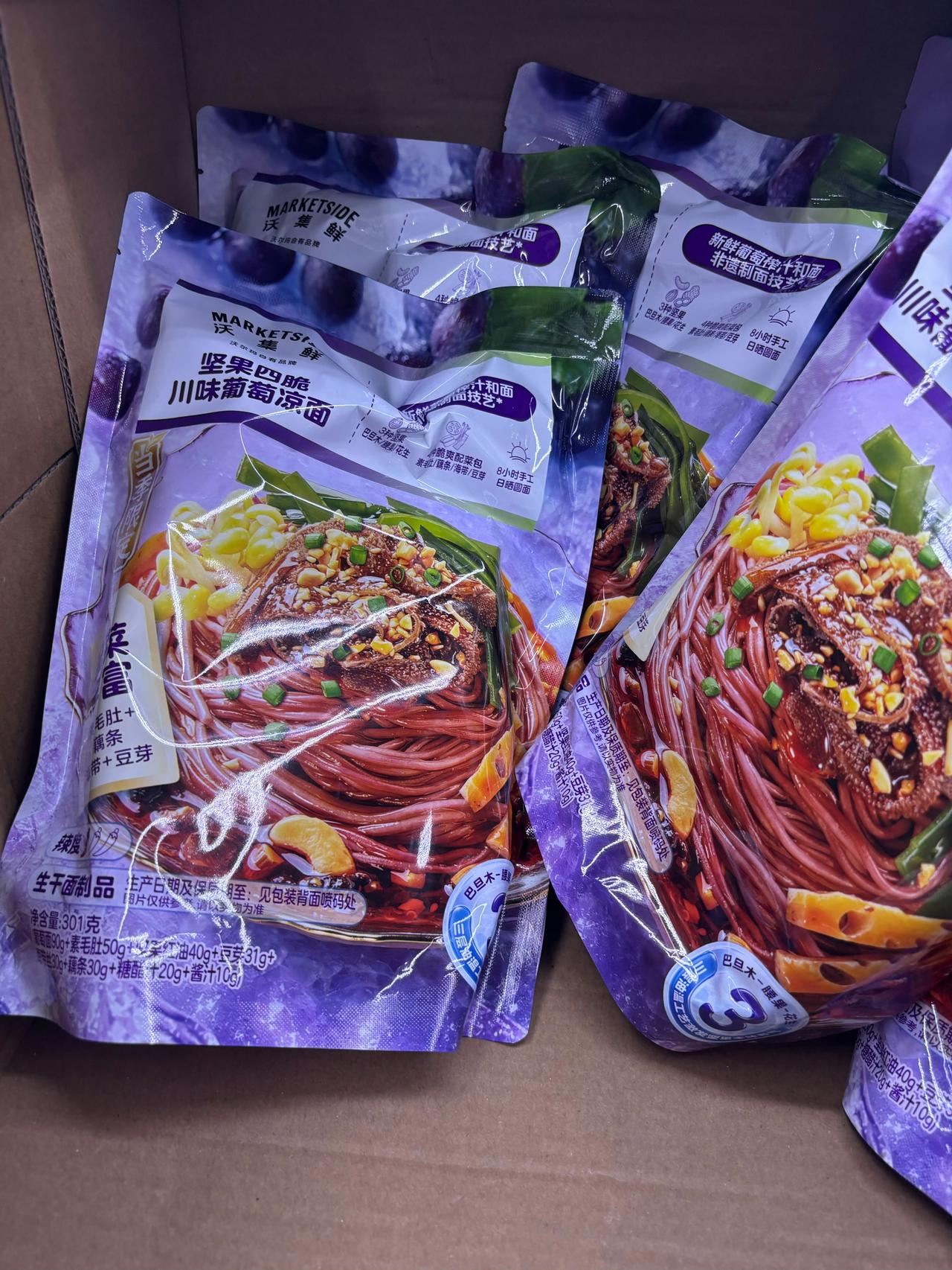 沃尔玛成为年轻人平替山姆的新选择！同属一个集团，提供着不一样的产品！沃尔玛集