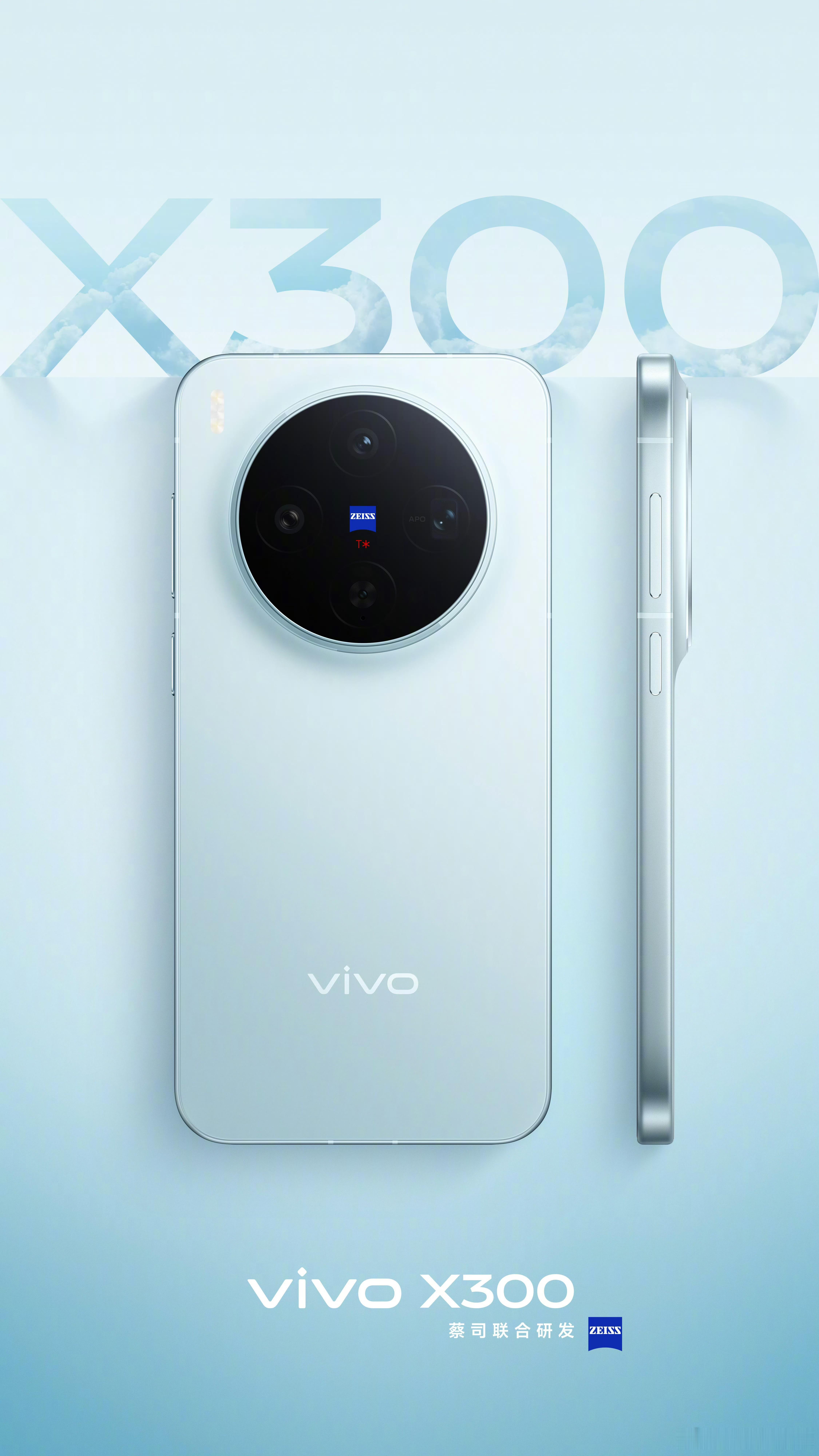 vivoX300好消息，今年的X300摄像头终于不那么突出了，看官方图，我最喜欢