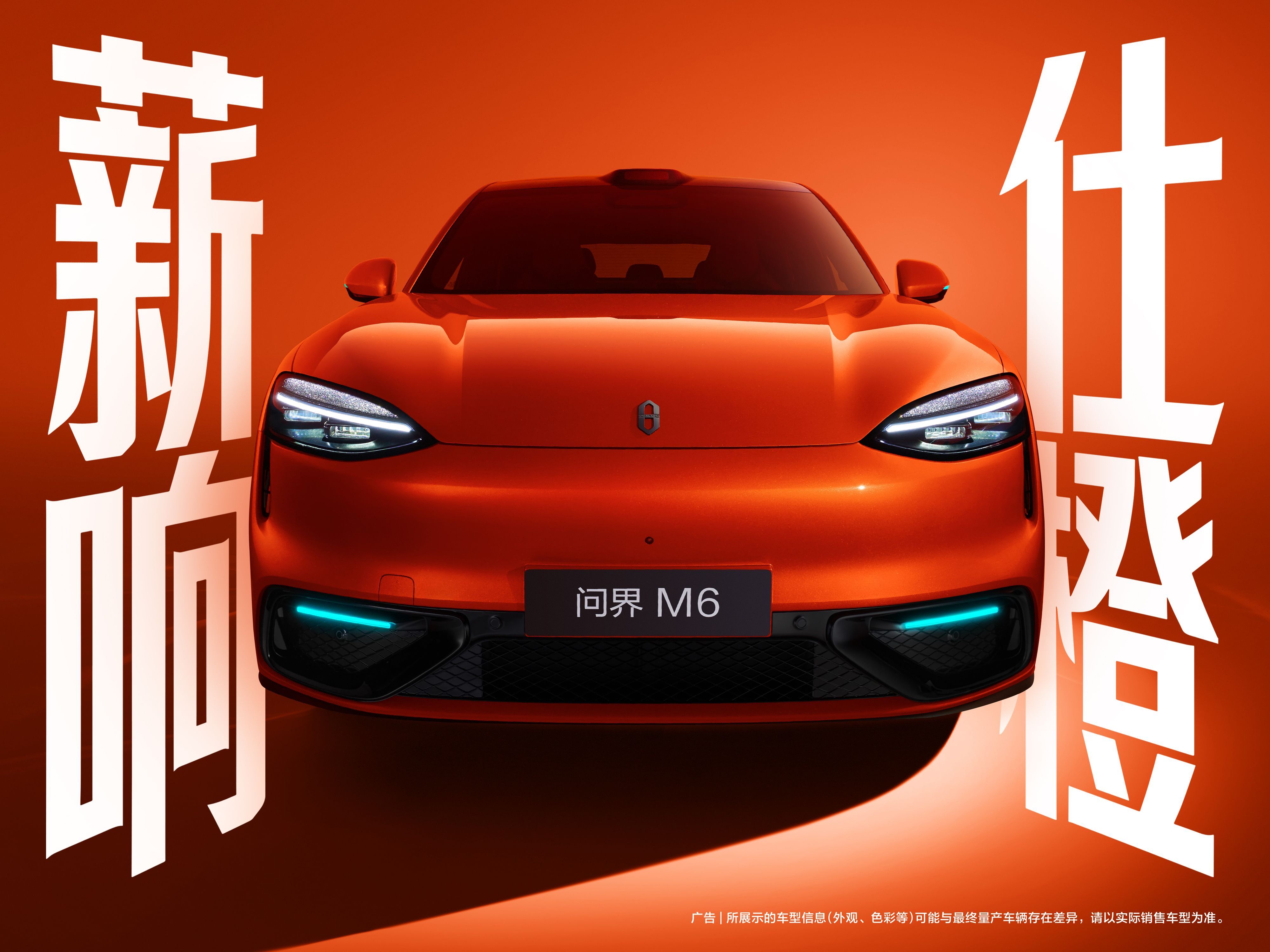 要不怎么说问界M6是“年轻人的第一台卡宴”呢，这才是真正懂年轻人的车！问界M6一