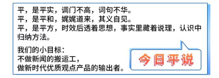 第 6 个：今日平说 大运河之大