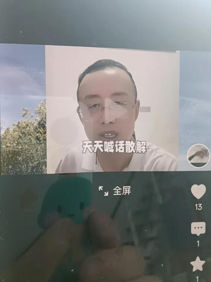 浔阳夜话喊大家赶快回归主线，并且喊话伞姐，派选手在网上进行辩论，你到底在淮河医院