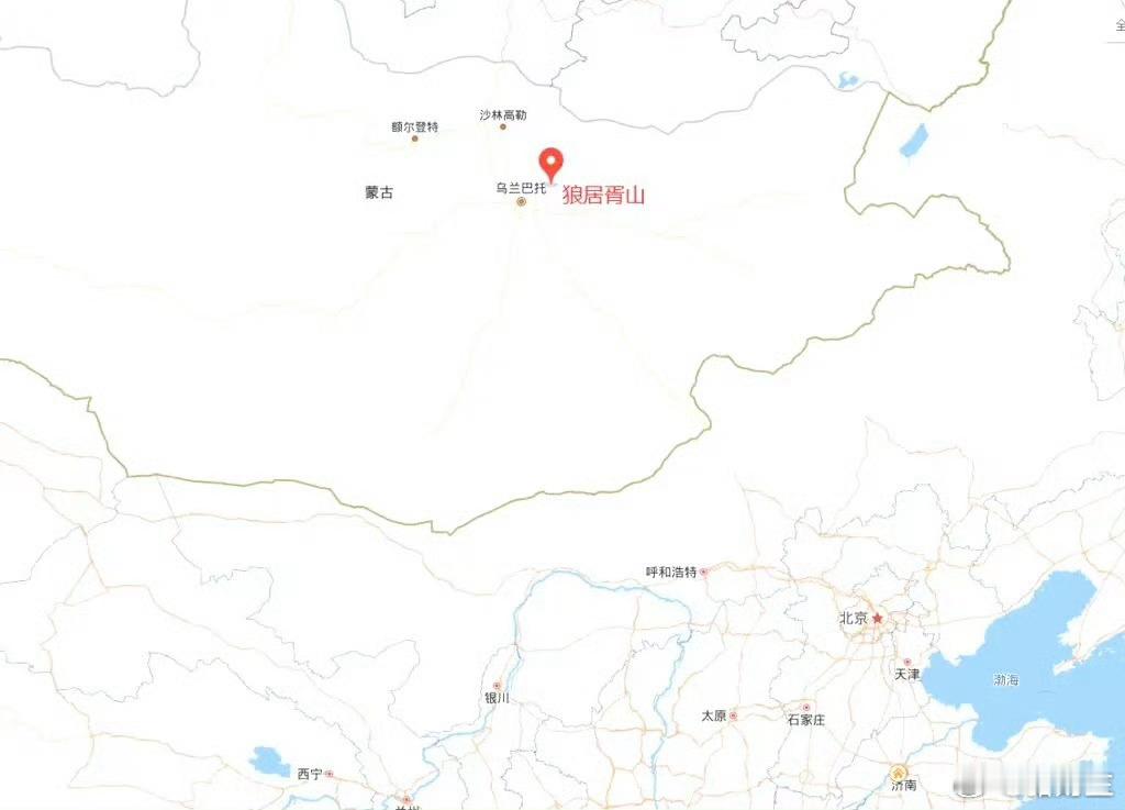 霍去病，封狼居胥。