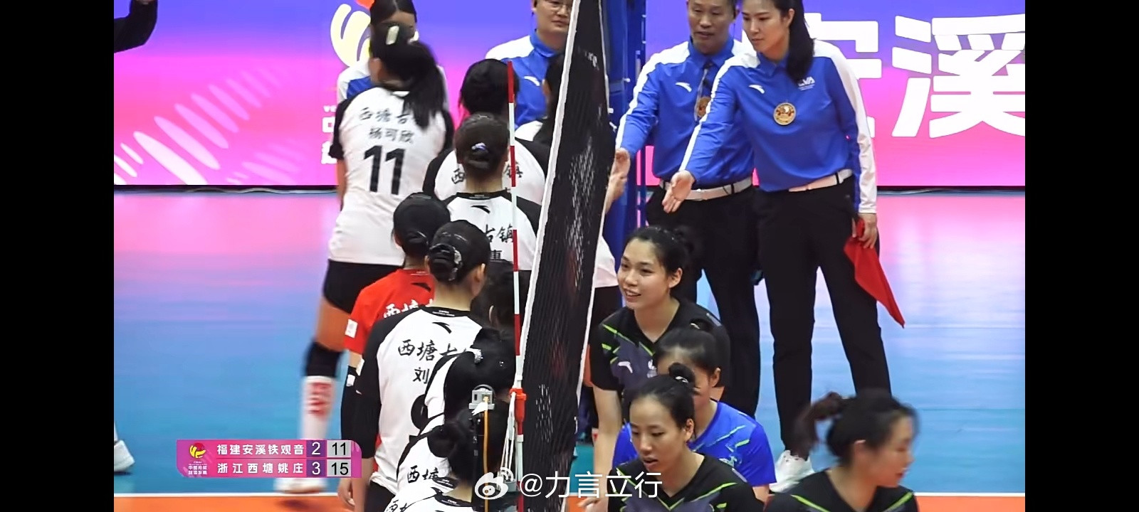 排超联赛福建女排2比3浙江女排，决胜局11比15，福建女排主场失利。两队交手1