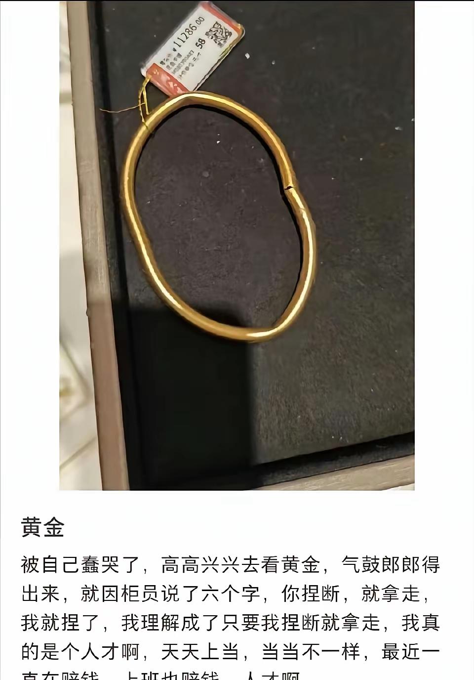 我也理解是一种促销呢？看看谁的力气大？捏断拿走。