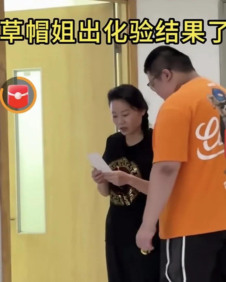 草帽姐的炒作何时修？自草帽姐在李玉刚演唱会上高呼：“李玉刚，我要为你生孩子！