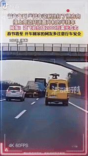 湖北，一辆半挂车居然一头撞上直升机，这一撞1.4亿没了，就算他砸锅卖铁也赔不起了