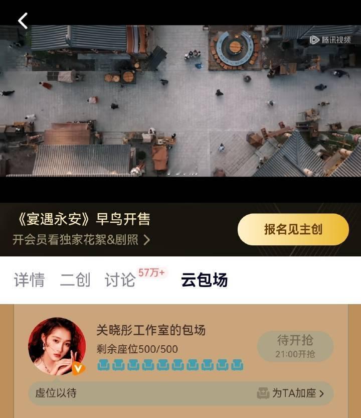 娱乐关晓彤云包场宴遇永安关晓彤为李昀锐宴遇永安云包场​​​关晓彤为李昀