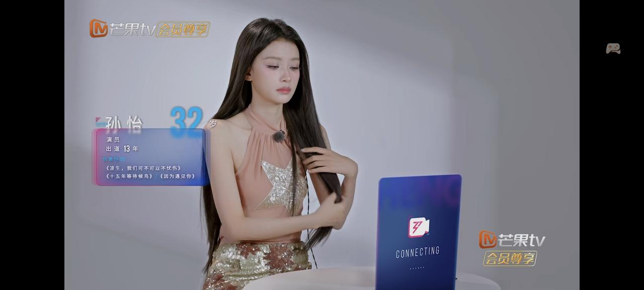 孙怡有多紧张，连线汪苏泷。不知道摆弄了多少次头发。离了婚，感觉所以更瘦了，现在