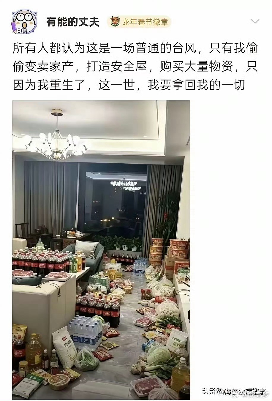 哈哈哈哈短剧患者