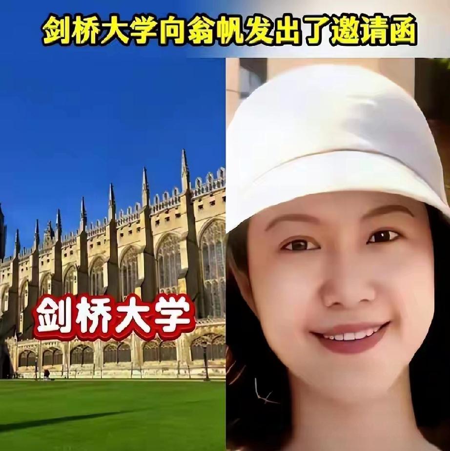 离谱谣言终被戳穿！翁帆卷遗产跑路、婚内出轨全是假的杨振宁离世后，翁