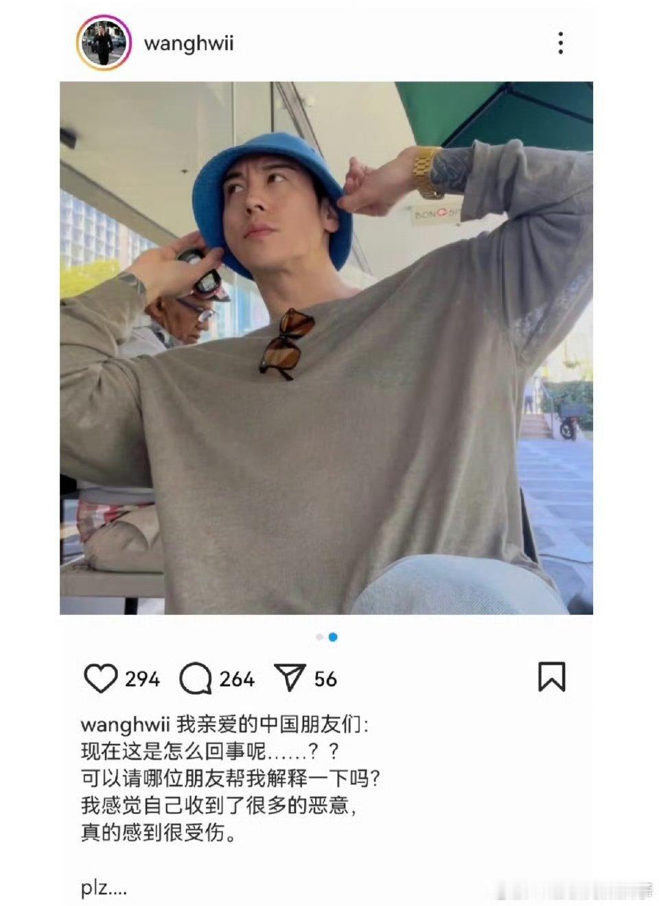 韩国霸总王辉被爆塌房网红塌房太常见了[捂脸哭]​​​