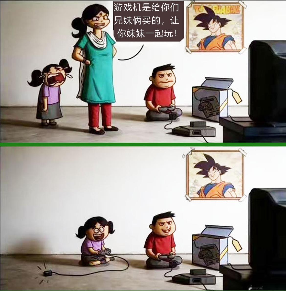 其实妹妹都知道，她只是先跟你一起而已。