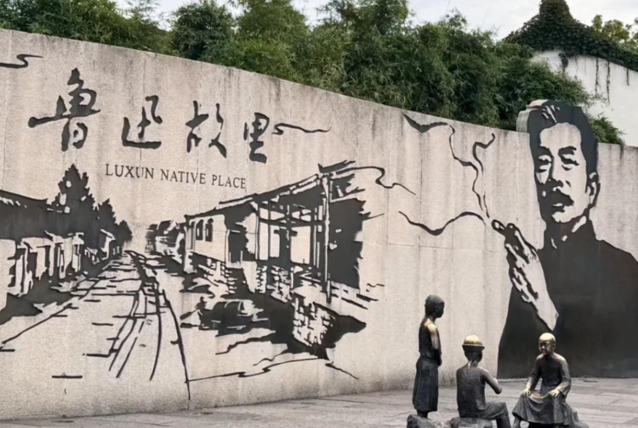 近日，投诉浙江省绍兴市鲁迅纪念馆外网红墙——鲁迅先生手持香烟画面不妥当的游客孙女