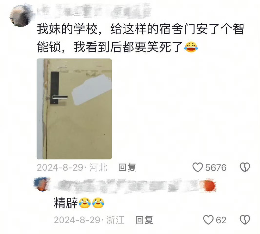 实在是太精辟了