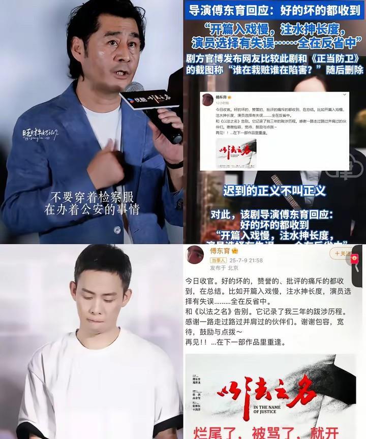 感觉张译这会儿得后悔到跺脚啦！不是因为以法之名烂尾了而是因为现在全网都知道他