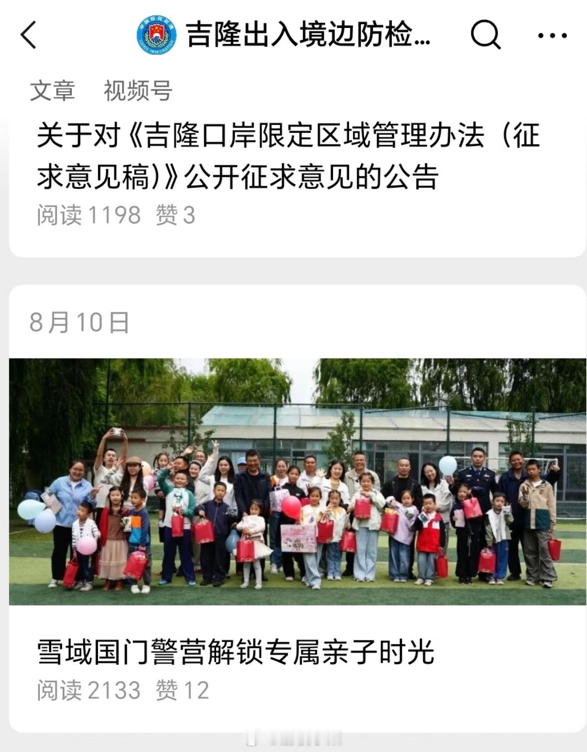 尼泊尔冰崩7分钟到西藏吉隆看了这个公众号最近的几篇文章觉得这里人们的思想很鲜活，
