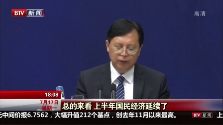 李雪松gdp增速_李雪松 经济现回升迹象 今年GDP料增8.2