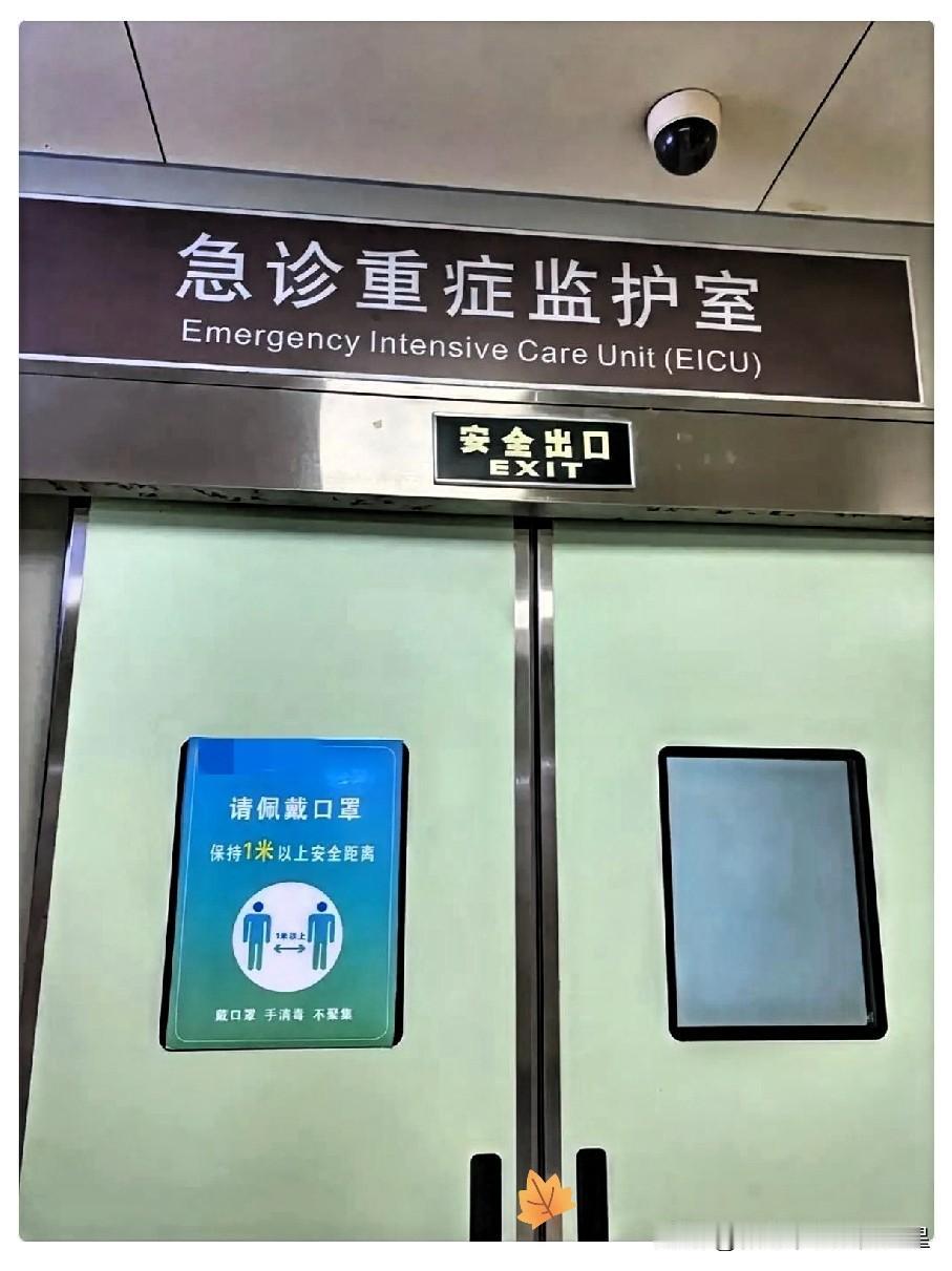 救与不救！单位同事，今年55岁，突发脑溢血，昏迷在床，医生说，人能不能清醒，不