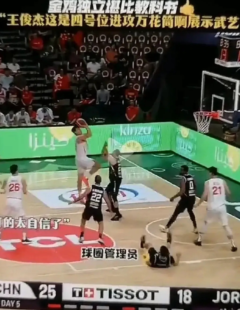 给王俊杰的公开信：俊杰呀俊杰，你叫喜欢你的球迷情何以堪？整天花大把的时间关注你
