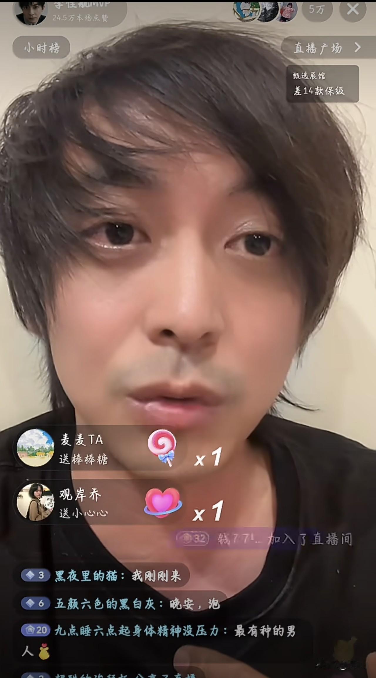 被逼到没办法了。李佳航一个已经半年没发微博的人，半夜无奈开了直播。起因是营销