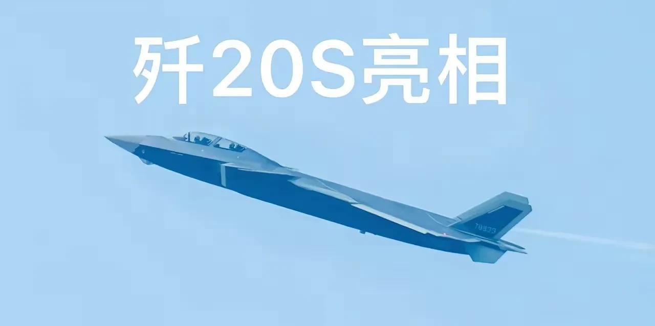 美媒忽悠人，用一块平板电脑扮人工智能。第一张大家都知道，是歼20的改进型，叫歼
