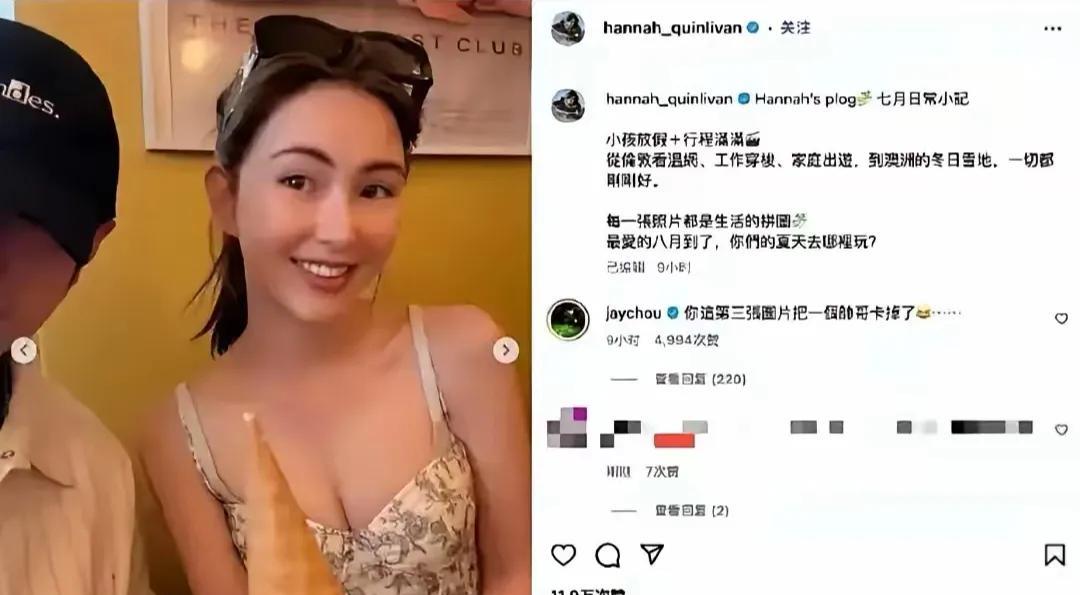 昆凌一张照片“裁掉”周杰伦半边脸！网友慌了：天王婚姻也亮红灯？青春要塌房？一张