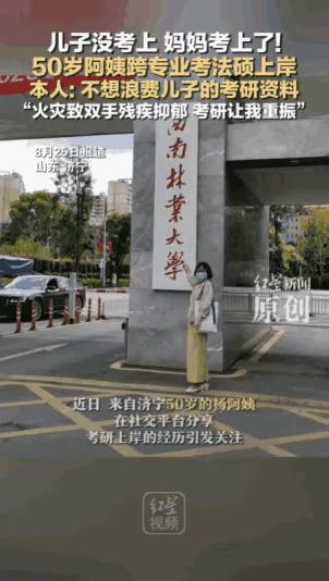 儿子考研名落孙山，心态崩了，气得要把一屋子的复习资料全当废品扔掉，结果他50岁的