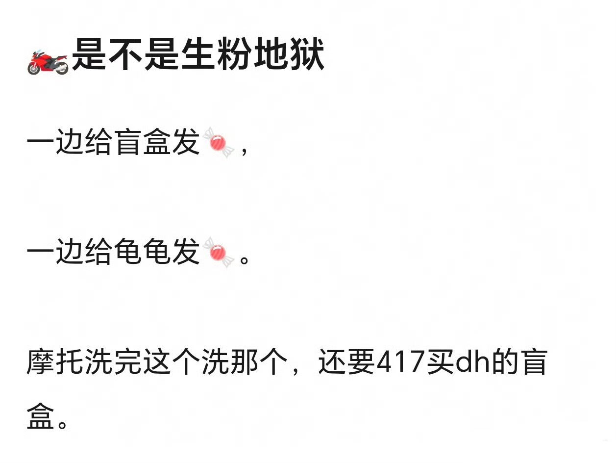 王一博车轮85105有网友问这是不是生粉地狱？