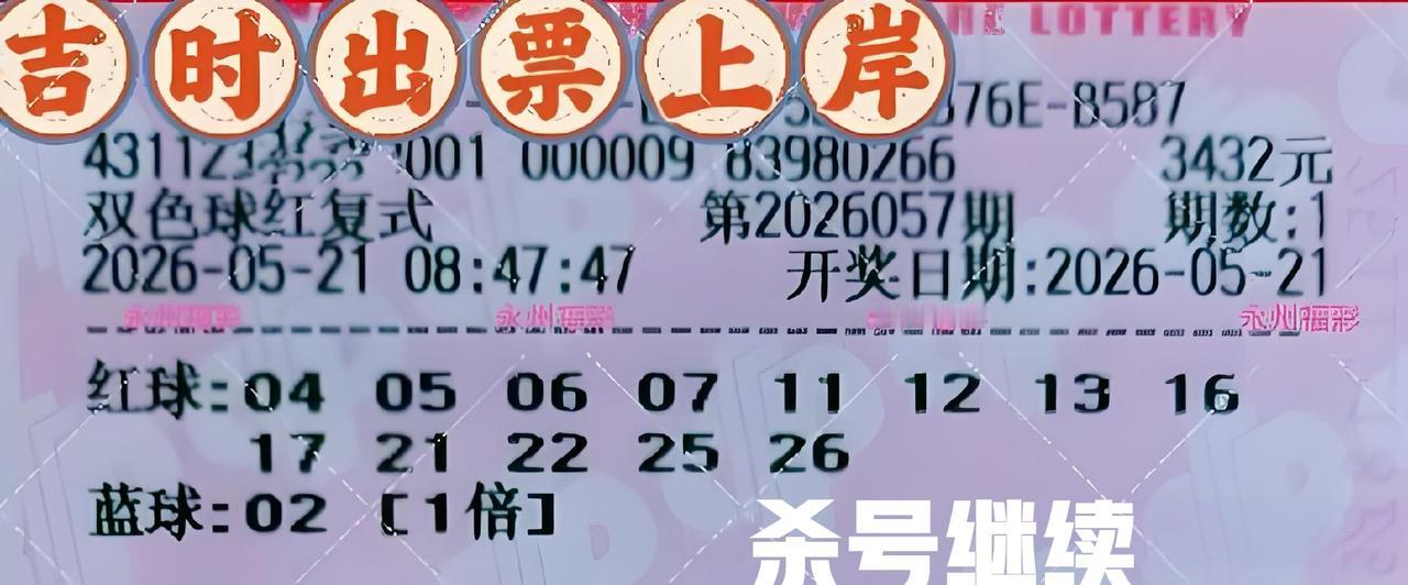 杀号，杀号，继续杀号！一大堆大复式扑面而来，大家快来杀号！这几张大复式亮相比较早