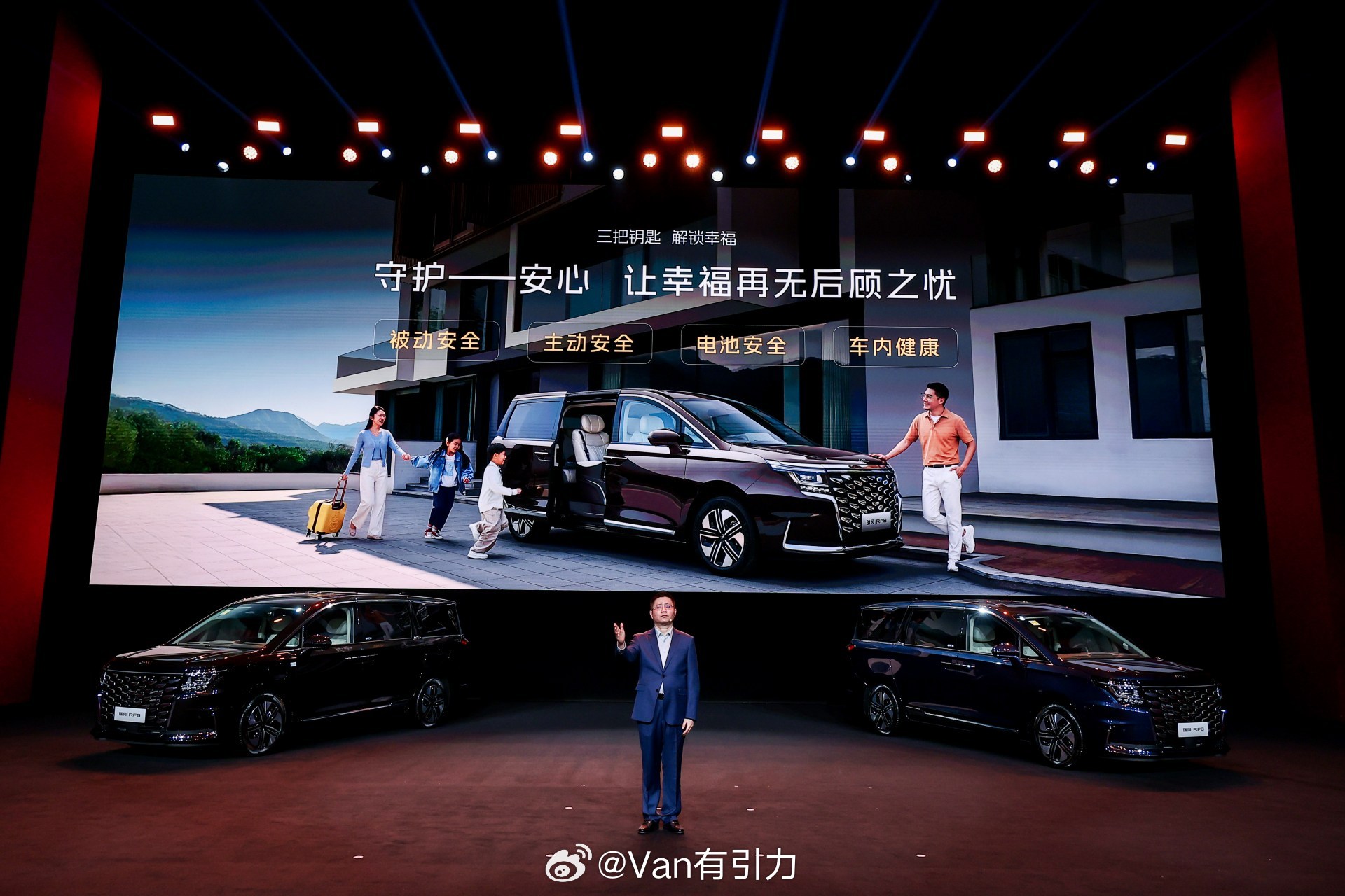 昨晚江淮瑞风发布了RF8插混版的悦享系列，三个型号都是150km纯电续航，空间不