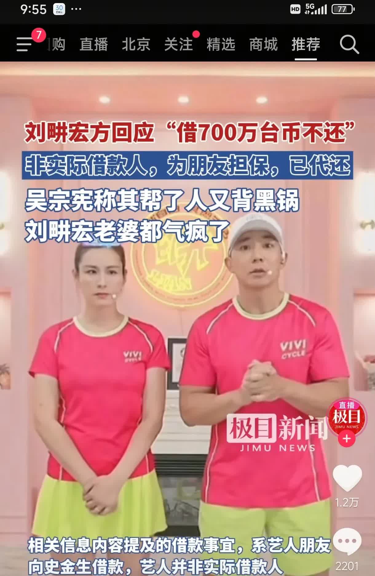 一句话很经典：如果让别人知道了你的存款，那么你的钱就成了别人的备用金。不借钱