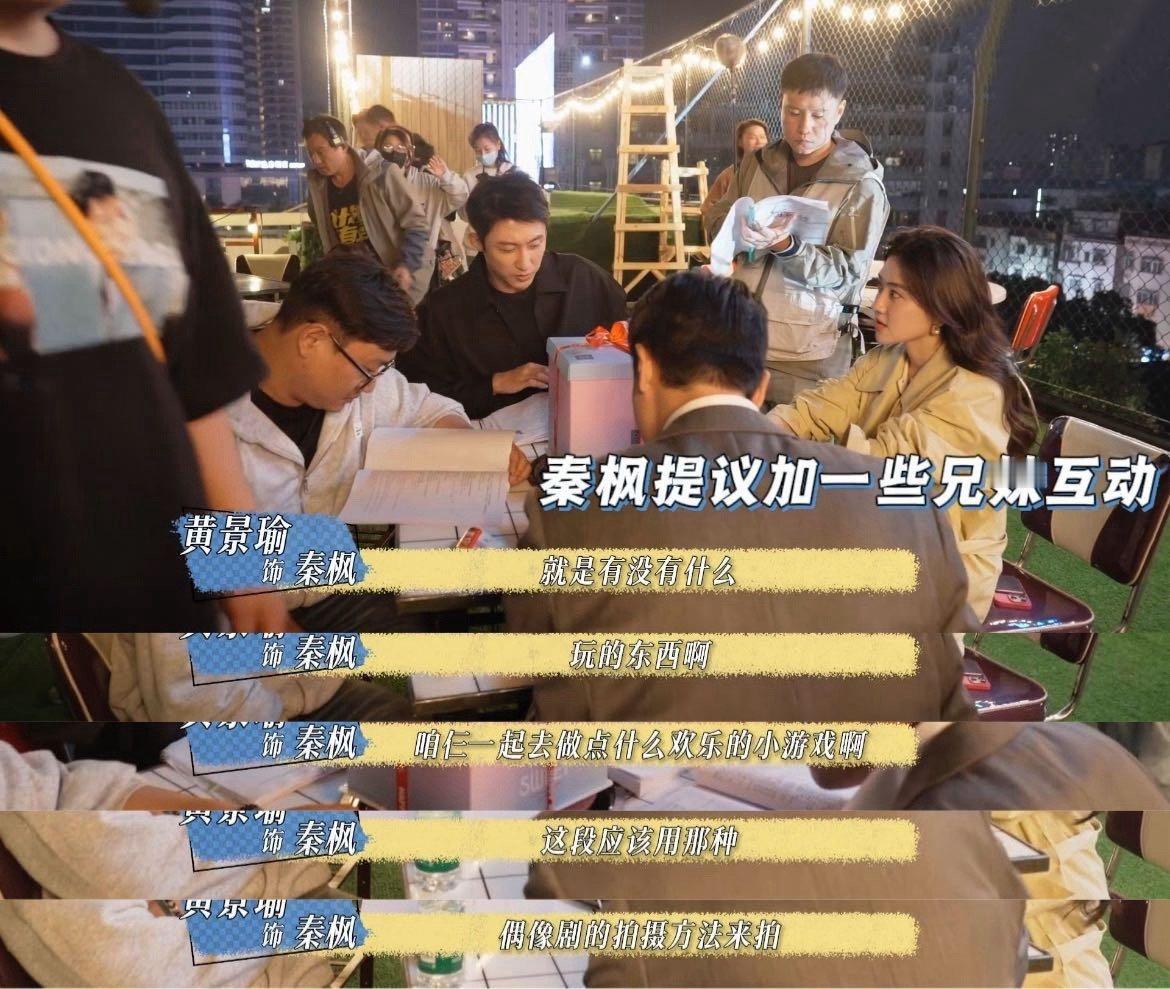 黄景瑜手搓各种名场面罚罪2黄景瑜用实力证明：好演员的现挂能力是“核武器”级别！